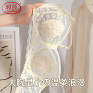 浪莎（LangSha）內衣女大胸顯小夏季超薄法式蕾絲無(wú)鋼圈收副乳防下垂兔耳朵文胸 【視覺(jué)顯瘦】香檳色 75B C(約0.2cm)