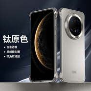 華為（HUAWEI）適用原裝華為mate70pro優(yōu)享版手機殼金屬新款mete70pro+保護套mata60por的后外殼meta無(wú)邊框超輕薄 【鈦原色】合金鏡頭框保護無(wú)邊框金絲銀錦 華為Mate 70