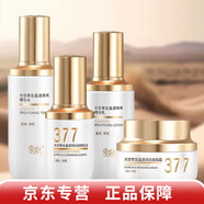 季泉旗艦正品377光甘草定煥亮系列套裝補(bǔ)水保濕水乳精華面霜護(hù)膚品 精華水乳液精華液面霜