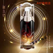 淑女坊【官方直營(yíng)】淑女坊素顏淑女坊魚(yú)子醬精華水補水乳抗皺緊致提升套 緊致精華40毫升