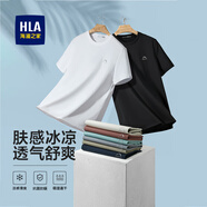 海瀾之家（HLA）短袖T恤男夏季新款涼感冰爽棉舒適圓領白色短t百搭潮流時尚打底衣 漂白GG -涼感抗菌防螨/速干 L 175/92A