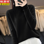 恒源祥半高領(lǐng)羊毛衫女100純羊毛套頭短款羊毛絨寬松內(nèi)搭毛衣線衫打底衫 經(jīng)典黑 加厚 L