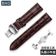 BHO 【熱銷(xiāo)1萬(wàn)+】適用表帶真皮男1853天梭表帶力洛克小牛真皮手表帶俊雅海星庫圖卡森豪致蝴蝶扣 棕皮棕線(xiàn)【銀色蝴蝶雙按扣】 22mm