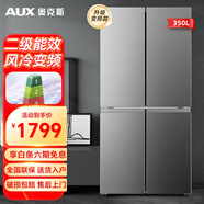 奧克斯（AUX）雙門冰箱大容量冷藏冷凍風冷無霜電冰箱冷凍冷藏小型家用宿舍出租節(jié)能 省電低噪 以舊換新 350升 法式四門 風冷無霜 節(jié)能變頻 奧克斯大容量冰箱