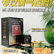 艾尚肌艾尚肌夜皇后抗衰透亮黑金凍齡膜80g專(zhuān)柜直發(fā)