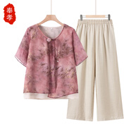 奉孝中年媽媽裝夏裝女士夏季衣服新款40歲50洋氣套裝中老年女裝夏天薄