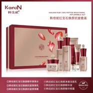 韓佳妮韓佳妮紅寶石煥顏抗皺套盒洗面奶水乳霜精華眼霜緊致保濕補(bǔ)水秋冬韓佳妮紅寶石煥顏抗皺套盒