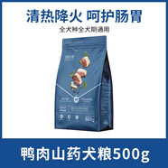 OIMG【低溫冷凍】伯納天純狗糧鴨肉山藥清火緩解淚痕全價小/中大型犬S 500g[1斤裝] [凍干鮮肉]全價鴨肉山藥狗糧