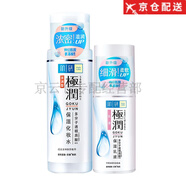 肌研（Hada Labo） 極潤(rùn) 水乳套裝 護(hù)膚品套裝 洗面奶 爽膚水乳液 濃潤(rùn)型化妝水+乳液