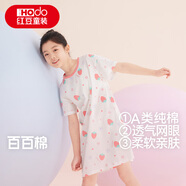 紅豆女童睡裙純棉春夏季薄款家居服兒童短袖套頭睡衣A類(lèi)Q3328白色160