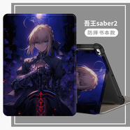 Qise適用OPPOPad4Pro保護套13.2英寸新款OPPO平板電腦4Pro保護殼帶筆槽彩印動(dòng)漫圖案硅膠氣囊防摔軟殼 【吾王2】防摔書(shū)本款 OPPOPad4Pro【13.2英寸】+品牌鋼化膜