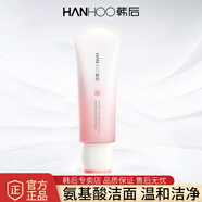 韓后（Hanhoo）洗面奶雪玲瓏潔面乳氨基酸溫和凈澈去油保濕深層清潔護膚品 雪玲瓏潔面乳100g