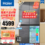 HaierBCD-473WGHTDB9S8U1-1 BCD-473WGHTDB9S8U1