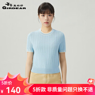 哥弟真的好（GIRDEAR）女裝圓領(lǐng)拼色暗紋小香風(fēng)短袖針織衫女T恤A301013 藍(lán) M (3碼)