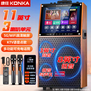 康佳（KONKA）KS16 戶外廣場(chǎng)舞音響帶顯示屏觸屏網(wǎng)絡(luò)唱歌移動(dòng)KTV拉桿音箱老人K歌語音點(diǎn)歌一體視頻機(jī)家用 雙咪