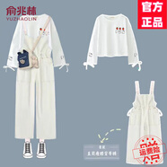俞兆林（YUZHAOLIN）休閑褲女套裝2025春秋季新款韓版學(xué)生寬松直筒連體背帶褲兩件裝 1651白色草莓長(cháng)袖+杏色背帶褲 XL _建議115-125斤左右