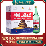 牛欄山56度清香型 二鍋頭白酒 大美子（原出口型） 56度 750mL 6瓶 整箱