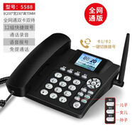 全網(wǎng)通4G5G無線插卡電話機volte高清通話移動聯(lián)通電信家用固話 35588大彩屏通4g5g高清通話
