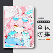 頻佳華為MatePad 11.5S靈動版保護殼11.5英寸平板套柔光11.5英寸防摔蠶絲紋三擋調節(jié)書本款帶筆槽可 【帶筆槽-星野粉粉】 華為MatePad11.5S柔光版-11.5英寸