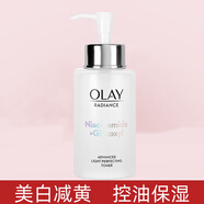 玉蘭油（OLAY）美白減黃抗糖精華水補水保濕舒緩控油擦臉油水感透白化妝爽膚水 美白減黃精華水250ML