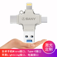 薩羅娜 蘋(píng)果手機u盤(pán)讀卡器 多功能四合一外接插卡優(yōu)盤(pán) 蘋(píng)果/平板/安卓/Type-C插TF卡 自定義雙面定制（無(wú)容量）