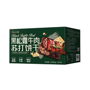 御之味黑松露牛肉蘇打餅干香脆松茸火腿兒童零食小吃休閑食品餅干 黑松露牛肉蘇打餅2提