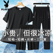 花花公子冰絲短袖T恤男士2025夏季新款透氣寬松速干衣爸爸裝休閑運(yùn)動(dòng)套裝 HH黑色短袖+短褲+直筒長(zhǎng)褲 M 80-100斤