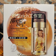 格蘭瑪弗蘭（Glamourflage）專柜套裝面膜洗面奶防曬霜海洋爽膚水乳套盒隔離卸妝油旗艦護(hù)膚 優(yōu)雅伊莉莎倍潤面膜10片