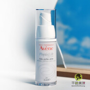 雅漾（Avene）修顏撫紋眼霜15ml 淡紋抗皺緊致 淡化黑眼圈祛眼袋 15g 26年5月