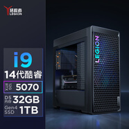 聯(lián)想（Lenovo）拯救者刃7000K游戲主機臺式電腦(14代i9-14900HX RTX5070 12G顯卡 32G D5)國家補貼 暢玩3A大作