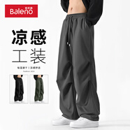 班尼路休閑褲男夏季抗垂順挺闊有型潮牌韓版時(shí)尚冰感科技機能兩穿傘兵褲 【冰絲涼感】-中灰#純色 3XL