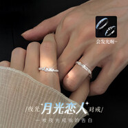 炙真銀樓月光戀人銀情侶戒指男女一對戒活口生日禮物結(jié)婚紀念日送女友老婆 商家發(fā)貨【可刻字/可分開發(fā)貨】