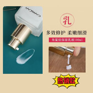 卡姿蘭（Carslan）官方旗艦店東京營自水漾清透護(hù)膚品水乳精華套裝專柜補(bǔ)水保濕修護(hù) 保濕乳液