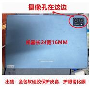 之宋適用榮耀熊貓平板電腦A9000保護套外殼硅膠套P600外套2024新款 前撐皮套備注顏色+藍光護眼鋼化膜