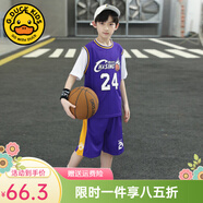 G.DUCKKIDS小黃鴨兒童籃球服男童套裝夏季新款中大童速干衣童裝男孩運(yùn)動服裝 24號科比紫色 120 尺碼5~6歲【110-120cm】