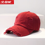 北極絨帽子男破洞棒球帽女鴨舌帽復(fù)古個(gè)性做舊嘻哈款百搭軟頂彎檐遮陽(yáng) 酒紅色 均碼 55-60cm可調(diào)節(jié)