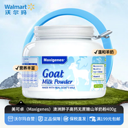 美可卓（Maxigenes）澳洲胖子高鈣無(wú)蔗糖山羊奶粉兒童成人中老年奶粉【沃爾瑪】 400g