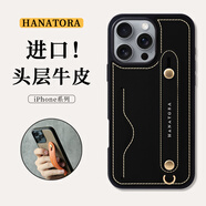 花虎（HANATORA）蘋果13Promax手機殼帶支架帶掛繩腕帶插卡真皮新款iPhone13女款男款卡包全包防摔日式風格高級感 黑色 iPhone13promax