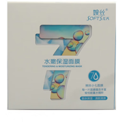 婉絲（SOFTSILK）愉悅小七系列護膚品套裝禮盒補水高保濕滋養修護水乳霜化妝品專(zhuān)柜 【補水鎖水】水嫩保濕型7片/盒