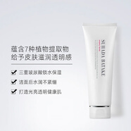 SUHADA BATAKE泡沫潔面乳保濕洗面奶女綿密奶油質(zhì)地120g SUHADA BATAKE/素肌畑泡沫潔面乳