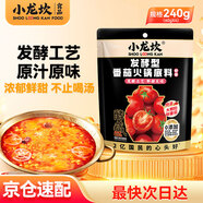 小龍坎酵藏番茄底料240g鮮美濃香家用不辣可喝湯
