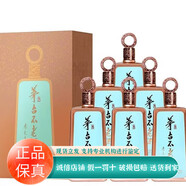 茅臺貴州茅臺酒 茅臺不老酒系列 配制酒53度醬香型白酒 商務(wù)宴請 送禮 53度 500mL 6瓶 茅臺不老酒醬門(mén)