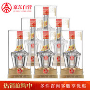 五糧液（WULIANGYE）宜賓五糧液股份五糧液52度濃香型白酒整箱糧食酒500mL*6瓶
