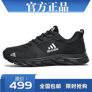 品牌斷碼25春季新款男鞋防滑軟底跑步鞋輕便運(yùn)動(dòng)鞋旅游鞋休閑鞋 AD5566全黑 45