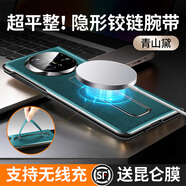 xoomz【隱形腕帶支架】適用華為MateX5手機殼真皮x5折疊屏保護套磁吸中軸腕帶典藏版全包防摔高檔男超薄 【青山黛】超柔腕帶 I 膚感真皮 I 磁吸中軸全包