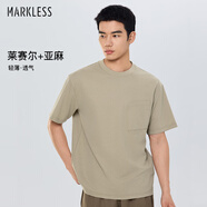 MARKLESS萊賽爾透氣t恤男 夏季新款柔滑T男士寬松圓領(lǐng)休閑短袖 5644 卡其M