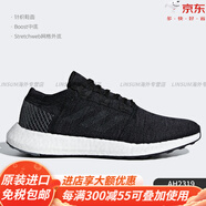 阿迪達斯 （adidas）/正品PUREBOOST男女緩震低幫運動(dòng)跑步鞋F35787官方旗艦 AH2319 36