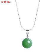 石頭記（istone）紅瑪瑙東陵玉粉晶紫水晶項鏈本命年吊墜女節(jié)日禮物 綠東陵銀鏈款(鏈長16寸約40cm)