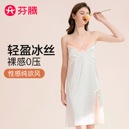 芬騰睡裙女2025年夏季冰絲低領(lǐng)吊帶睡裙性感連身裙