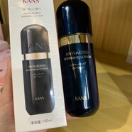 韓束（KanS）黑金臻養修護精華乳保濕補水淡化干紋細紋滋養乳液七夕 精華乳